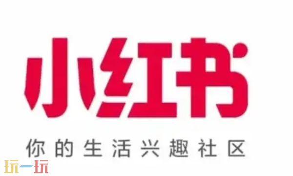 小红书网页版入口 小红书官网网页版入口