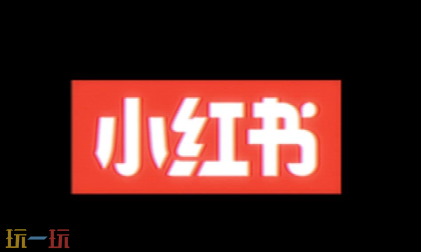小红书网页版入口怎么进 小红书网页版入口