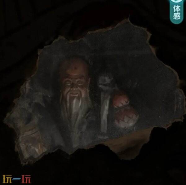 纸嫁衣9罗浮梦第二章详细图文攻略 纸嫁衣9第二章解谜全流程