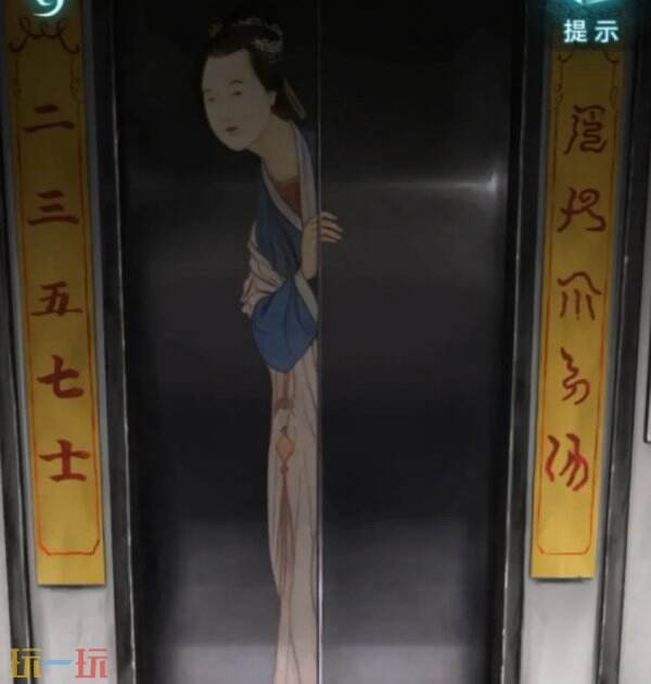 纸嫁衣9罗浮梦第三章详细图文攻略 纸嫁衣9第三章解谜全流程