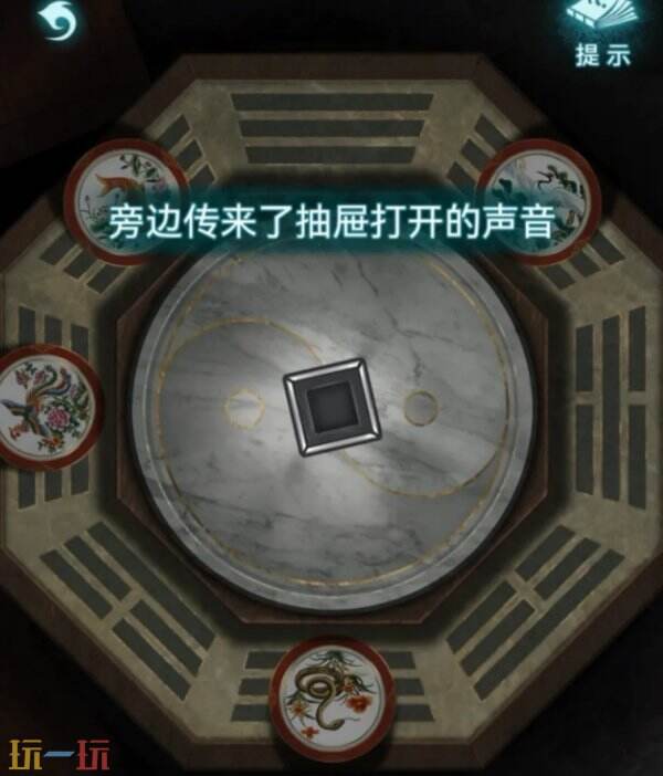 纸嫁衣9罗浮梦第三章详细图文攻略 纸嫁衣9第三章解谜全流程