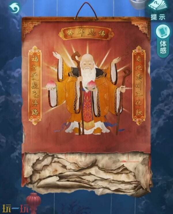 纸嫁衣9罗浮梦第三章详细图文攻略 纸嫁衣9第三章解谜全流程