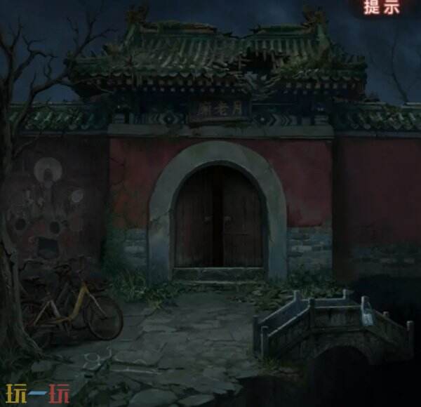 纸嫁衣9罗浮梦第五章详细图文攻略 纸嫁衣9第五章解谜全流程