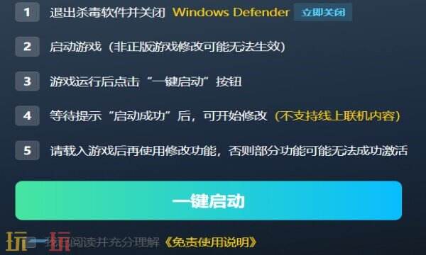 毁灭战士:黑暗时代修改器在哪里 毁灭战士:黑暗时代启示录DLC修改器