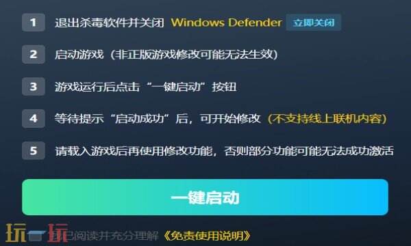 潜水员戴夫修改器在哪里 潜水员戴夫丛林DLC修改器