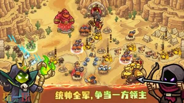 王国大作战前线2026最新兑换码 王国大作战前线兑换码汇总