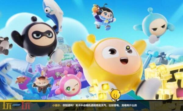 蛋仔派对客户端在哪更新 蛋仔派对更新客户端怎么更新
