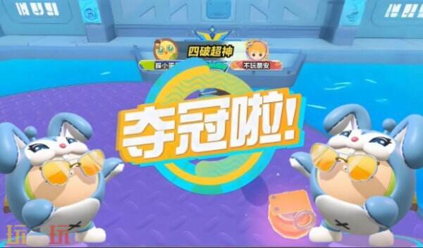 蛋仔派对怎么改名字 蛋仔派对改名字在哪里改