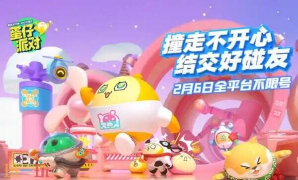 蛋仔派对蛋币如何获取 蛋仔派对怎么获得蛋币