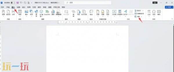 word文档怎么插入pdf文件 如何把pdf文件插到word文档中