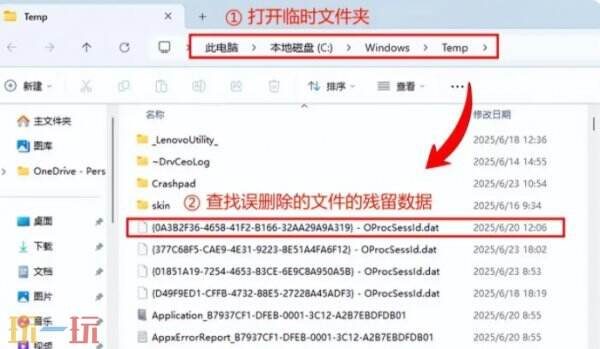 回收站删除的文件怎么恢复 回收站删除的文件怎么找回来