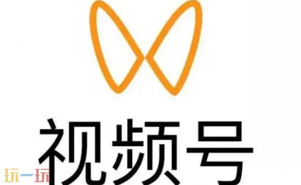 怎么把微信视频号开启 微信视频号在哪里打开