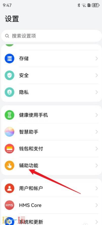 华为手机怎么开启录屏功能 华为手机屏幕录制功能设置在哪里