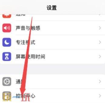 苹果手机录制屏幕在哪 苹果屏幕录制功能设置在哪里