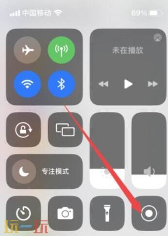 苹果手机录制屏幕在哪 苹果屏幕录制功能设置在哪里
