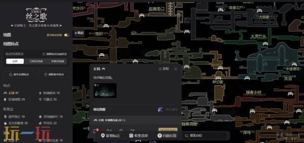空洞骑士丝之歌互动地图网址链接 空洞骑士丝之歌互动地图工具在线使用