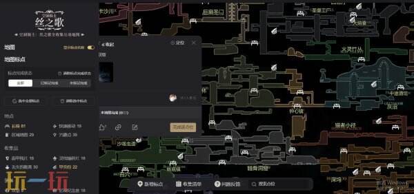 空洞骑士丝之歌互动地图网址链接 空洞骑士丝之歌互动地图工具在线使用