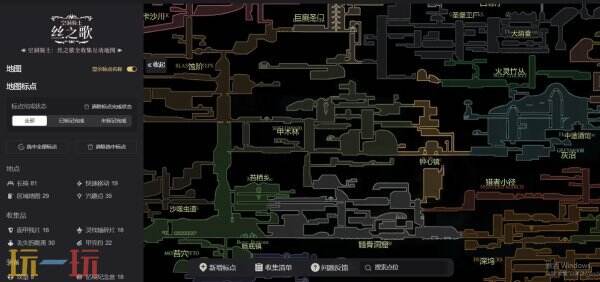 空洞骑士丝之歌互动地图网址链接 空洞骑士丝之歌互动地图工具在线使用