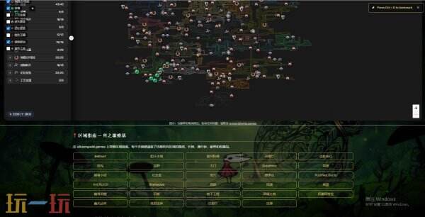 空洞骑士丝之歌中文权威维基互动地图 空洞骑士丝之歌游戏工具