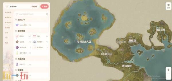 无限暖暖TapTap内置官方地图工具 无限暖暖游戏工具网页版入口