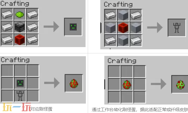 我的世界fake players mod 我的世界fake players模组分享