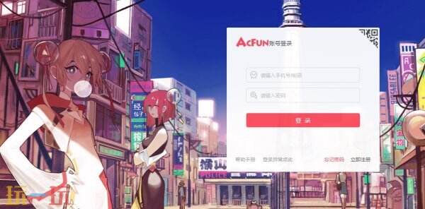 acfun官方网页 acfun网站官方