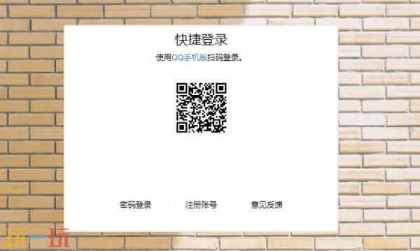 qq空间网页版登录入口 qq空间官网登录入口