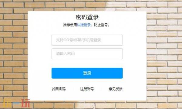 qq空间网页版登录入口 qq空间官网登录入口