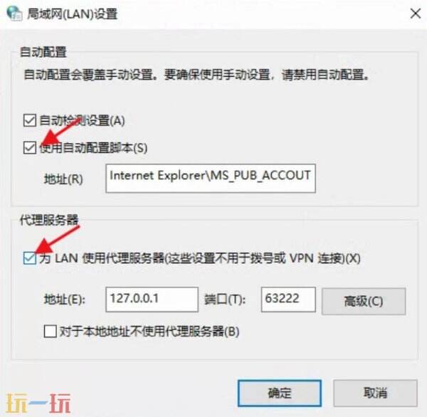网页打不开怎么解决 网页打不开怎么办