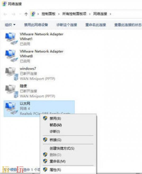 网页打不开怎么解决 网页打不开怎么办