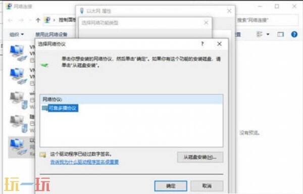 网页打不开怎么解决 网页打不开怎么办