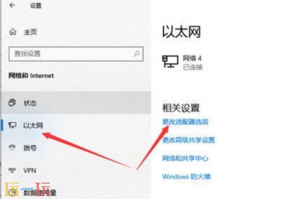 网页打不开怎么解决 网页打不开怎么办