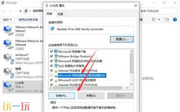 网页打不开怎么解决 网页打不开怎么办