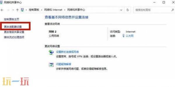网页打不开怎么解决 网页打不开怎么办