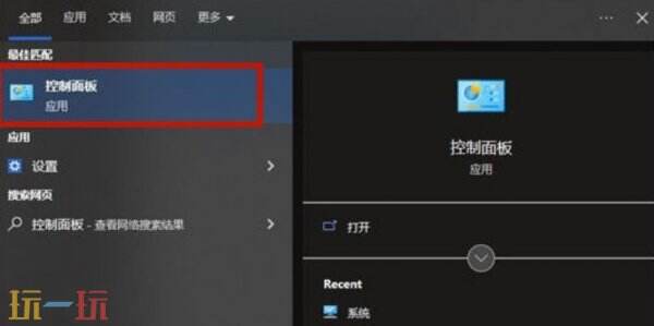 网页打不开怎么解决 网页打不开怎么办