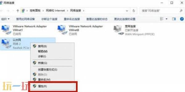 网页打不开怎么解决 网页打不开怎么办