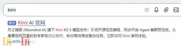 kimi网页版免费生成ppt kimi网页版官网入口