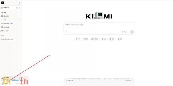 kimi网页版免费生成ppt kimi网页版官网入口