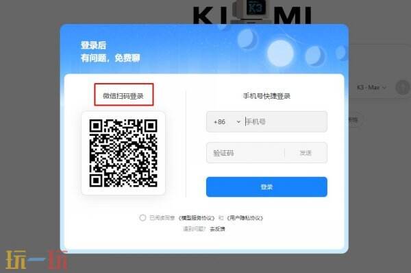 kimi网页版免费生成ppt kimi网页版官网入口