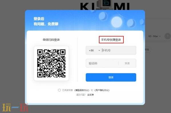 kimi网页版免费生成ppt kimi网页版官网入口