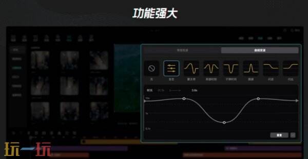 剪映怎么剪辑视频 剪映剪视频教程