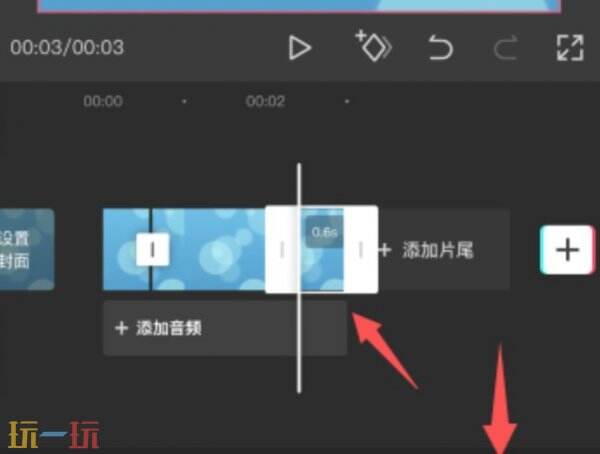 剪映怎么剪辑视频 剪映剪视频教程