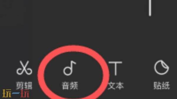 剪映如何加字幕和配音 剪映加字幕和配音的方法