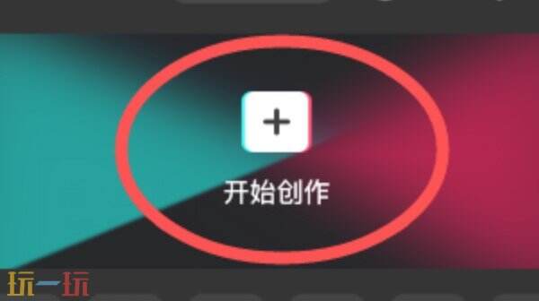 剪映如何加字幕和配音 剪映加字幕和配音的方法