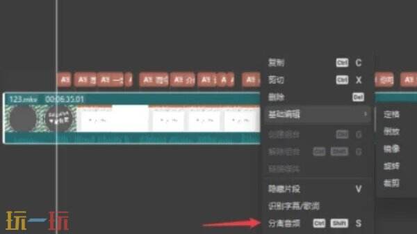 剪映如何加字幕和配音 剪映加字幕和配音的方法