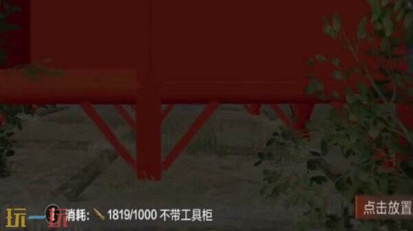 失控进化建筑蓝图解锁方法 失控进化建筑蓝图如何解锁