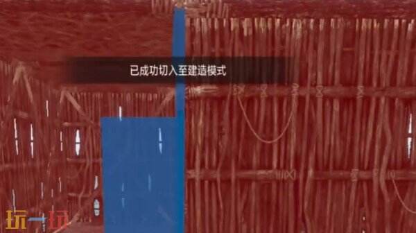 失控进化建筑蓝图解锁方法 失控进化建筑蓝图如何解锁