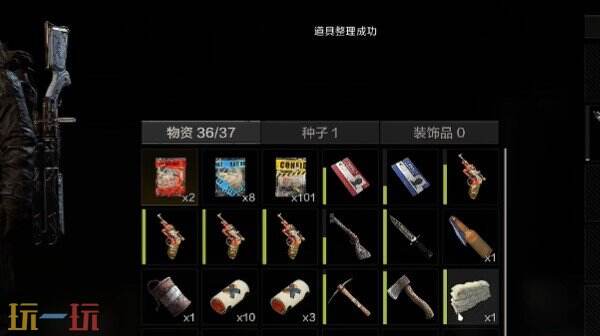 失控进化安全区模式 失控进化安全区模式怎么玩