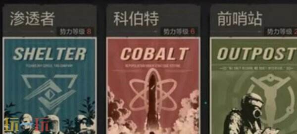 失控进化天赋加点攻略 失控进化天赋加点怎么加