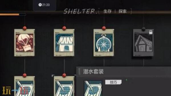 失控进化天赋加点攻略 失控进化天赋加点怎么加